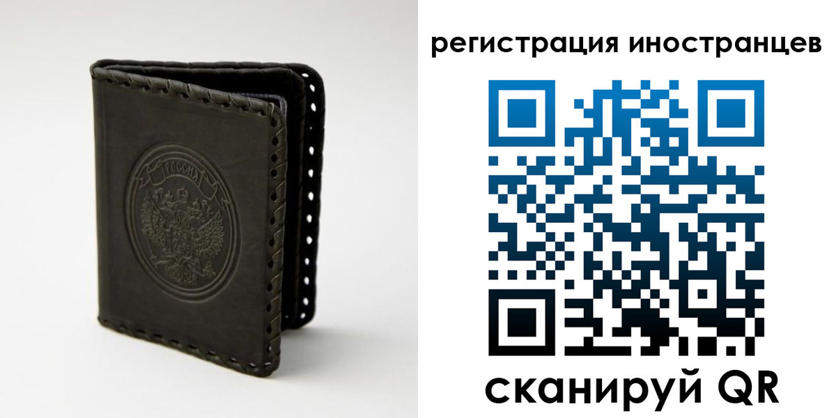 регистрация в Собинке