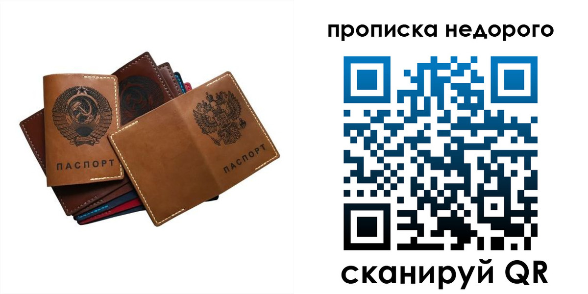 регистрация для школы в Собинке